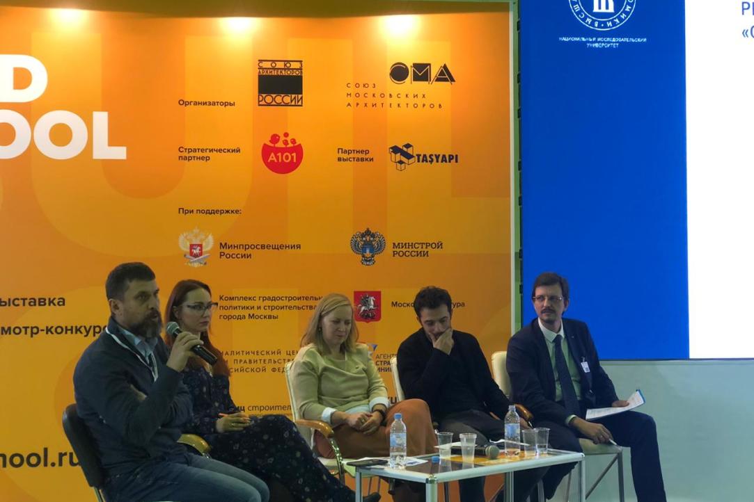 «Высшая школа экономики» приняла участие в выставке Build School 2019